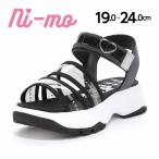 ムーンスター ニーモ 厚底 サンダル