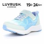  moon Star la brush спортивные туфли легкий ребенок обувь Junior обувь девочка спортивная обувь обувь легкий moonstar LUVRUSH LV 1283 мята [2026 год осень-зима новый продукт ] 7 месяц 8 день продажа 