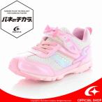 バネのチカラ 子供靴 キッズスニーカー ムーンスター スーパースター SS K952 ピンク moonstar