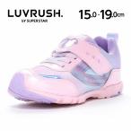 ムーンスター ラブラッシュ バネのチカラ スニーカー 軽量 子供靴 キッズ シューズ 女の子 靴 moonstar LV 1205 ピンク/パープル [2025年春夏新作] 12月19日発売