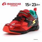  moon Star спортивные туфли spring. chikala super Star легкий ребенок обувь Kids обувь мужчина спортивная обувь moonstar SUPER STAR SS K1195 красный [ распродажа ]se повторный 10 месяц 12 день 