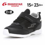 ムーンスター スーパースター バネのチカラ スニーカー 軽量 子供靴 キッズ シューズ 運動靴 靴 黒 軽い moonstar SS K1197WS ブラック [セール] セ再12月19日
