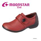 ムーンスター [在22.0cmセール] イブ レディース カジュアル コンフォートシューズ EVE 303 レッド moonstar 抗菌防臭 幅広4E セ再8月3日 特割