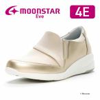  moon Star Eve спортивные туфли широкий 4E водоотталкивающий . скользить легкий женский комфорт обувь обычно надеть обувь moonstar EVE 331 шампанское [2024 год весна лето новый продукт ] 3 месяц 1 день продажа 