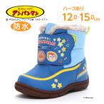 アンパンマン ばいきんまん ドキンちゃん ウィンター ブーツ 防水 子供靴 ベビー スノー シューズ 男の子 靴 人気 AP WB034 ブルー [2024年秋冬新作] 8月1日発売