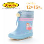 アンパンマン ドキンちゃん コキンちゃん 子供靴 ベビー レインシューズ レインブーツ 女の子 長靴 靴 雨 雪 BB AP26U サックス [2025年秋冬新作] 8月5日発売