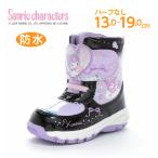 サンリオ クロミ 防水 防寒 子供靴 キッズ スノー ウィンター ブーツ シューズ 女の子 かわいい 靴 黒 Sanrio SA WC039E ブラック [2025年秋冬新作] 9月4日発売