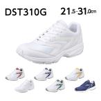 デサント スニーカー グランド シューズ グランド履き 子供靴 靴 白 男の子 女の子 メンズ レディース DESCENTE DST 310G ムーンスター moonstar [セール]