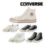 ショッピングハイヒール コンバース CONVERSE スニーカー メンズ レディース オールスター US ハイカット ローカット シューズ 靴 ALL STAR US HI OX シンプル 定番 人気 おしゃれ 百選