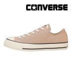 ショッピングconverse コンバース CONVERSE スニーカー メンズ レディース オールスター （Ｒ） ノコリゾメ OX アズキ ALL STAR シューズ 靴 ローカット [在26.0cmセール] セ再5月1日