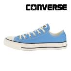 コンバース CONVERSE スニーカー メンズ レディース オールスター バーントカラーズ OX フェイデッドブルー ALLSTAR ローカット シューズ [22.5cm25.0cmセール]