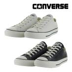 ショッピングconverse コンバース CONVERSE スニーカー メンズ レディース レザー オールスター （Ｒ） ローカット LEATHER ALL STAR (R) OX シューズ 靴 本革 革靴 3月22日発売