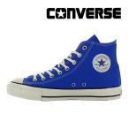 ショッピングconverse コンバース CONVERSE スニーカー メンズ レディース オールスター US HI オリエンタルブルー ALL STAR シューズ 靴 ハイカッット [2024年春夏新作] 3月15日発売