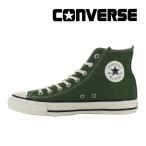 ショッピングオールスター コンバース CONVERSE スニーカー メンズ レディース オールスター US HI アーミーグリーン ALL STAR ローカット シューズ 普段履き [セール] セ再6月1日