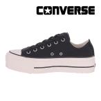 ショッピングオールスター コンバース CONVERSE スニーカー 厚底 メンズ レディース オールスター （Ｒ） リフテッド PS OX ブラック シューズ 黒 [セール] セ再11月1日