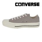 ショッピングオールスター コンバース CONVERSE スニーカー 厚底 軽量 レディース オールスター PLTS PG OX ウォームストーン ALL STAR LIGHT ローカット 靴 [セール]セ再10月12日