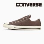 コンバース CONVERSE スニーカー メンズ レディース オールスター スリップ N OX ダークブラウン ALL STAR ローカット シューズ [20%OFF] 3月5日値下 百選