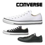 ショッピングレザー コンバース CONVERSE メンズ レディース スニーカー レザー LEA オールスター OX ローカット シューズ ホワイト ブラック 本革 白 [在22.0cmセール] セ再11月1日