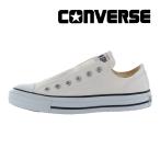 ショッピングオールスター コンバース CONVERSE オールスター メンズ レディース スニーカー オールスター スリップ3 OX ホワイト シューズ 靴 [在23.0cm在27.0cmセール]セ新10月2日 百選