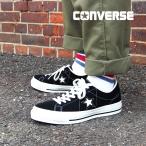コンバース CONVERSE スニーカー メンズ レディース ワンスター スエード ブラック ONE STAR SUEDE ローカット シューズ 靴 黒 普段履き おしゃれ