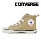 コンバース CONVERSE スニーカー キッズ シューズ 子供靴 チャイルド オールスター N カラーズ Z HI ベージュ CHILD ALL STAR シューズ 靴 [セール] セ再9月1日
