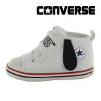 ショッピングオールスター コンバース CONVERSE ベビー シューズ 子供靴 ベビー オールスター N ピーナッツ SP V-1 ホワイト シューズ ALLSTAR 靴 白 [2024年春夏新作] 2月21日発売 百選