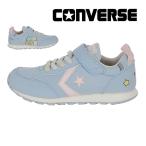 コンバース CONVERSE スニーカー キッズ シューズ 子供靴 キッズ RS スミッコグラシ サックス/ピンク すみっこぐらし 靴 [在19.5cm在20.0cmセール] セ再9月1日