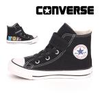  Converse CONVERSE Kids обувь спортивные туфли ребенок обувь детский все Star V-1 HI /........ черный ALL STAR [50%OFF распродажа ] 4 месяц 24 день снижение цены 