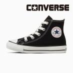 コンバース CONVERSE スニーカー キッズ シューズ 子供靴 チャイルド オールスター Z HI ブラック ALL STAR ハイカット シューズ [2026年春夏新作] 3月19日発売