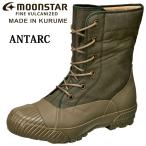 停止ムーンスター 国産防寒ブーツ メンズ/レディース moonstar FINE VULCANIZED ANTARC カーキ MADE IN KURUME スニーカーブーツ