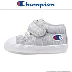 [停止] チャンピオン [セール] Champion 子供靴 ベビーシューズ CP BR012 ルーキーコートSWEAT グレー