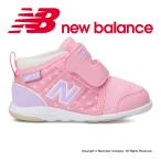 ニューバランス new balance 子供靴 ベビー シューズ NB IO123H PN ピンク 百選