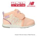 ニューバランス [2022年春新作] new balance 子供靴 ベビーシューズ NB IO123HGP W ピンク