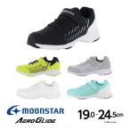  moon Star обвес g ride спортивные туфли ребенок обувь Junior обувь легкий надеть обувь ........ спортивная обувь мужчина девочка белый чёрный moonstar AG J002 новый цена 5 месяц 1 день 100 выбор 