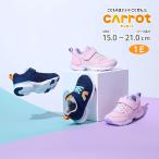 ムーンスター キャロット スニーカー 細身 1E 子供靴 キッズ シューズ 女の子 男の子 運動靴 靴 履きやすい moonstar carrot CR C2385HI コンテ ピンク ネイビー