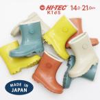 ハイテック HI-TEC 日本製 子供靴 長靴 雨靴 防水 キッズ レインブーツ レインシューズ アウトドア 履きやすい 男の子 女の子 靴 雨 国産 HT KD066 MONSON