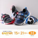  moon Star Carrot спортивные туфли ребенок обувь Kids обувь широкий 3E мужчина спортивная обувь обувь движение . посещение школы легкий надеть обувь ........moonstar carrot MS C2209