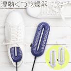  обувь сушильная машина обувь сушильная машина кожа обувь обувь сухой спортивная обувь обувь осушитель сменная обувь спортивные туфли обувь сухой ботинки дождь снег сезон дождей осушение скорость . бесплатная доставка -60N* нагрев обувь M