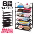  бесплатная доставка - мульти- подставка полки 6 уровень сборка тип высота количество ступеней свободно регулировка cusomize место хранения регулировка целый . Inte i задний полки мульти- место хранения подставка 80S* HAC3379-6 уровень 