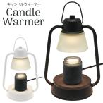  бесплатная доставка - свеча утеплитель без огня галоген лампа . лампа свеча аромат ароматическая свеча модный интерьер 60N* свеча утеплитель HAC