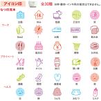 送料無料 シヤチハタ 手帳のはんこペン 専用 アイコン印 選べる 全30種類 連結可能 オピニ 手帳 スケジュール スタンプ 文具 シャチハタ 50K◇ アイコン印