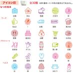 ショッピングスタンプ 送料無料/規格内 シヤチハタ 手帳のはんこペン 専用 アイコン印 選べる 全30種類 連結可能 オピニ 手帳 スケジュール スタンプ 文具 シャチハタ S◇ アイコン印