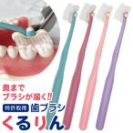  - щетка зубная щетка патент (специальное разрешение) получение вращение head сделано в Японии head двигаться новый body . зуб промежуток внутри зуб зуб . карман полировальный осталось . нет уход за полостью рта бесплатная доставка 50K* зубная щетка Quruli .