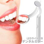  dental mirror . mirror led light change mirror 2 sheets attaching mirror tooth mirror oral cavity check dental caries tooth . verification dental care free shipping / outside fixed form S* dental care mirror 