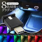  светится коннектор покрытие USB свет Type-C usb порт c модель пыль предотвращение 8 цвет красочный лампочка-индикатор PC персональный компьютер автомобильный USB колпак бесплатная доставка TY* Type-C свет 