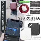 スマートサーチタグ 紛失防止 追跡 忘れ物 iPhone専用 スマホ 地図表示 タグ エア Apple 正規認証品 迷子 高齢者 介護 送料無料/規格内 S◇ スマートサーチタグ