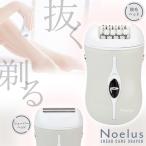 \クーポンあり/ 脱毛器 ムダ毛処理 シェーバー 全身 充電式 脇 腕 足 Vゾーン ボディシェーバー 小型 レディース 水着 ◆送料無料 7M◇ 脱毛シェーバー