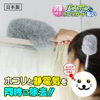  швабра пыль брать . снятие статического электричества пыль есть ... делать сделано в Японии ... антибактериальный обработка Yamazaki промышленность перьевая метёлка уборка пыльца желтый песок пыль пыльца /60N* пыль защита - lai