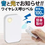  беспроводной звонковое устройство интерком светится наружный закрытый прием растояние 100m булавка pon дверной звонок bell уход строительные работы не необходимо магазин семья задняя дверь вход бесплатная доставка 5M*.... bell 