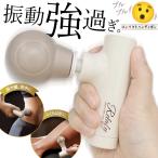 筋膜リリース 振動ガン 小型 4段階調節 充電式 敬老の日 ギフト 電動 強力 ハンディガン 筋膜 筋肉 腰 足 首 肩 全身ケア 送料無料 5M◇ ハンディケアIB